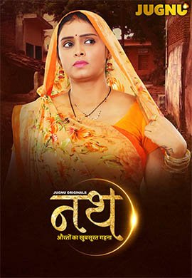 Naat Aurat Ka Khubsurat Gehna | Season 01